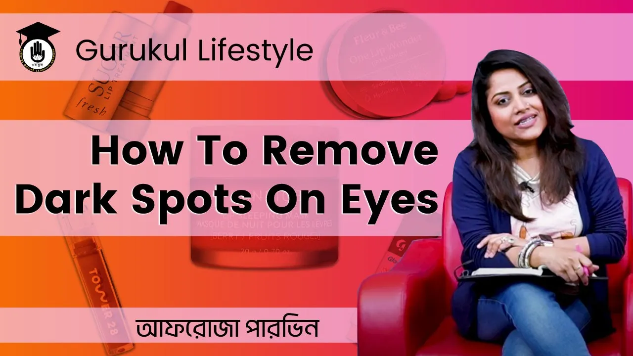 How To Remove Dark Spots On Eyes How To Remove Dark Spots On Eyes | Beautification Tips and Tricks