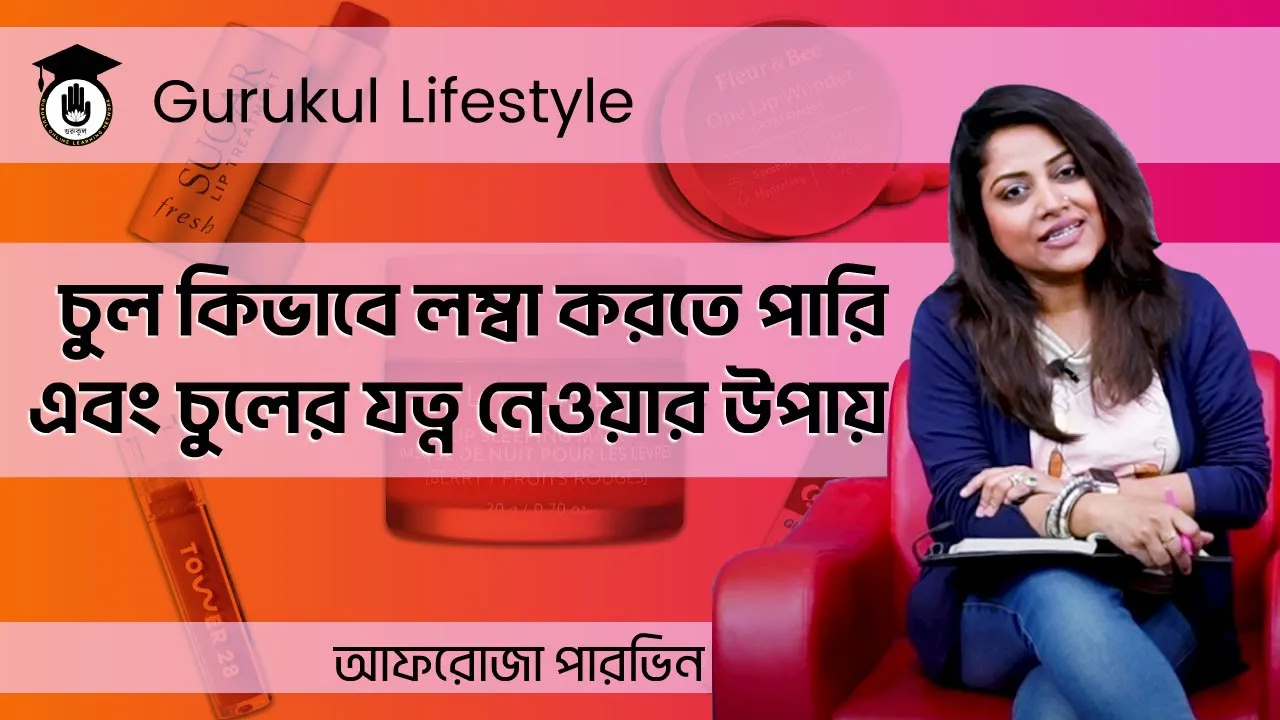 How to get long hair? | Beautification Tips and Tricks 1 How to get long hair How to get long hair? | Beautification Tips and Tricks