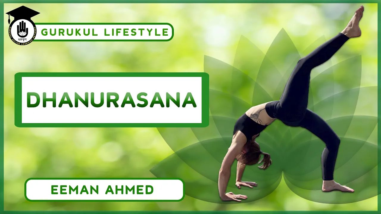 The Bow Pose | Yoga 1 The Bow Pose The Bow Pose | Yoga
