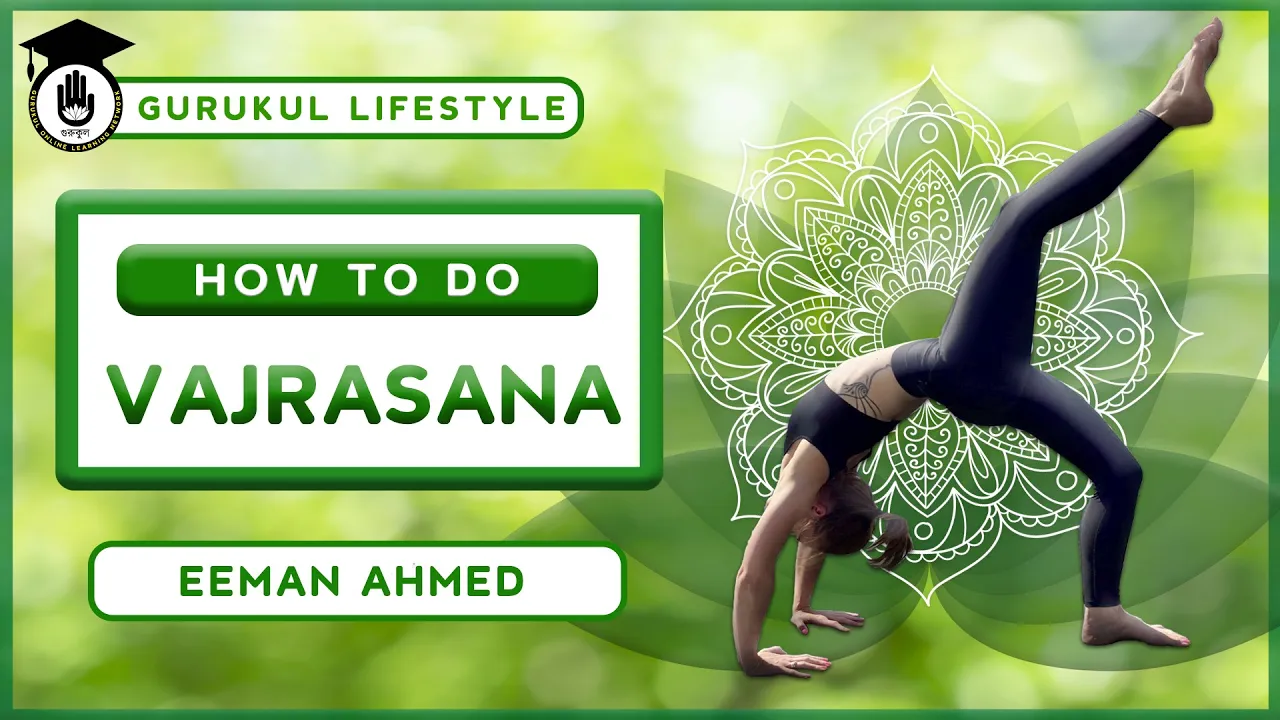The sitting yoga pose | Yoga 1 The sitting yoga pose The sitting yoga pose | Yoga