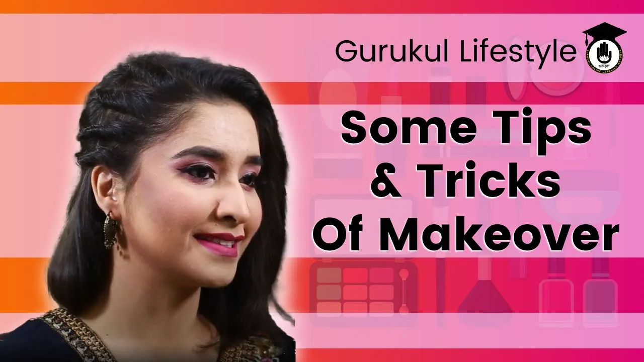 Some Tips and Tricks Of Makeover | Beautification Tips and Tricks 1 Tricks Of Makeover Some Tips and Tricks Of Makeover | Beautification Tips and Tricks